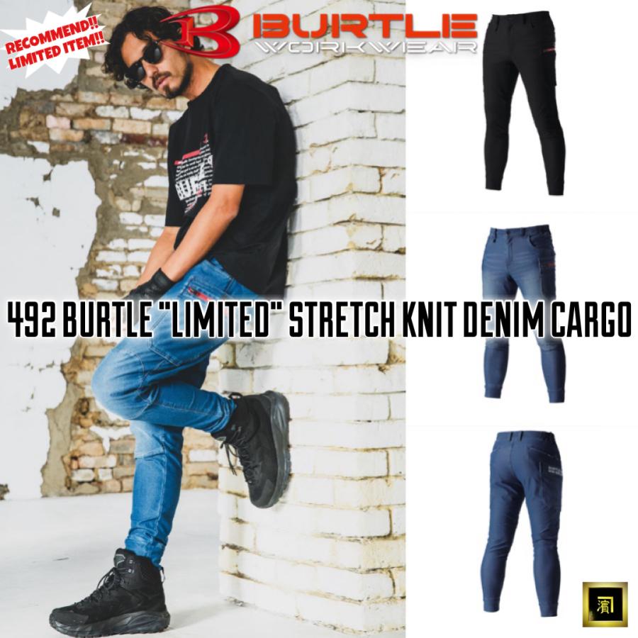BURTLE 492 ジョガーパンツ XXL2点セット BURTLE 492 ジョガーパンツ XXL2点セット バートル 492 BURTLE