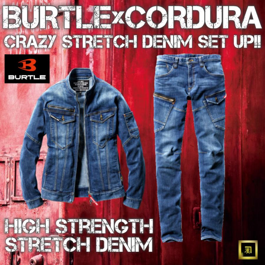 5001 5002 BURTLE バートル CORDURA コーデュラ クレイジーストレッチ デニム 上下 セット ジャケット カーゴパンツ 高強度 作業服 作業着 ワークウェア｜proshophamada