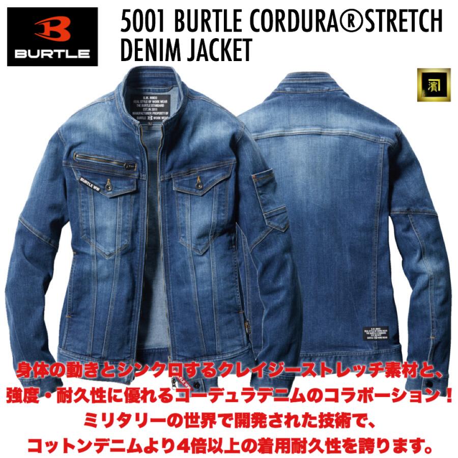 BURTLE（バートル） 5001 BURTLE CORDURA コーデュラ クレイジー 