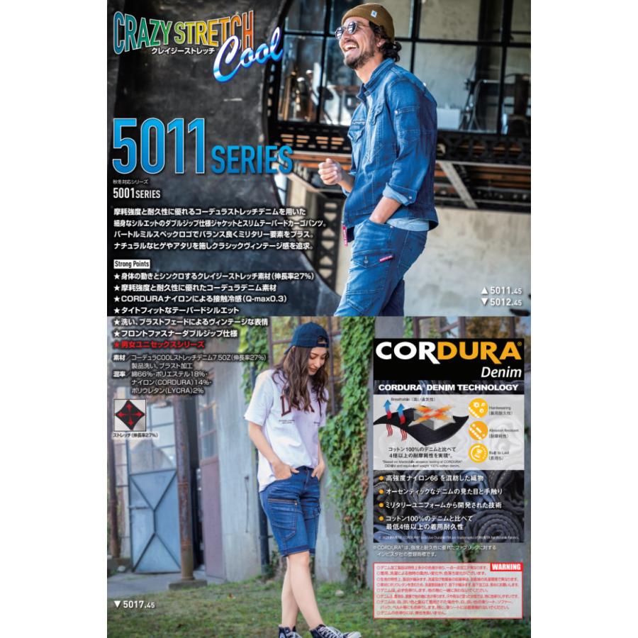 5012 BURTLE バートル CORDURA コーデュラ 春夏 サマー デニム カーゴパンツ クレイジーストレッチ 接触冷感 伸縮性 高強度 耐摩耗 作業服 作業着 ワークウェア｜proshophamada｜14