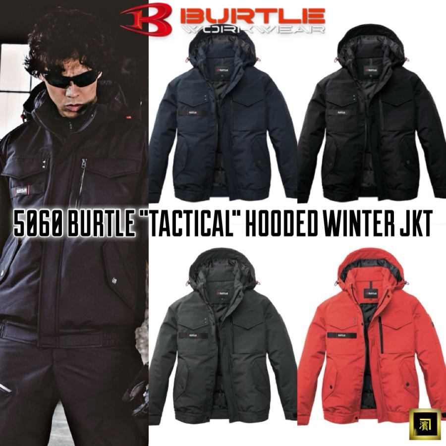 BURTLE（バートル） 5060 BURTLE 防寒 タクティカル ブルゾン 2025