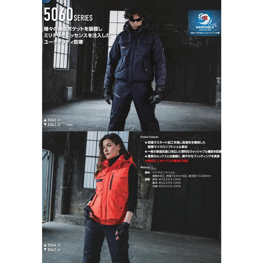 BURTLE（バートル） 5060 BURTLE 防寒 タクティカル ブルゾン 2025