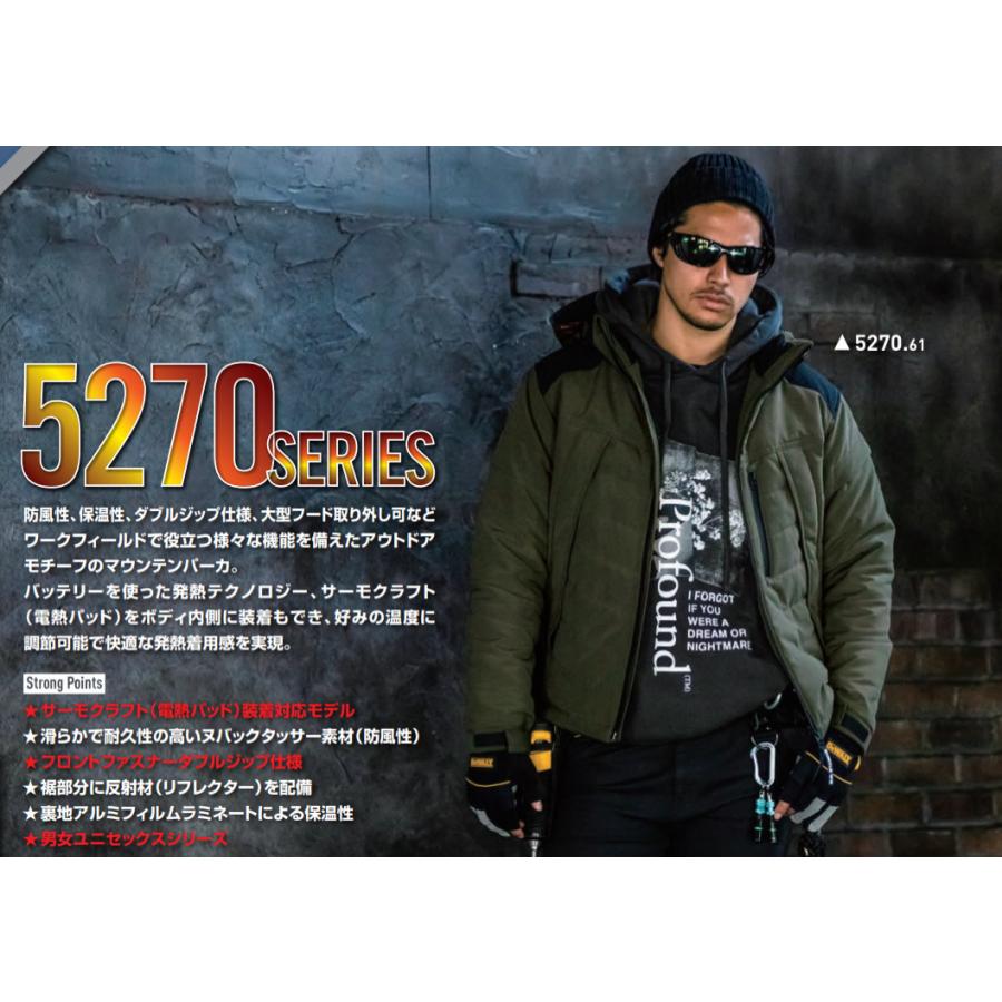 BURTLE（バートル） 5270 BURTLE サーモクラフト対応 大型フード付き