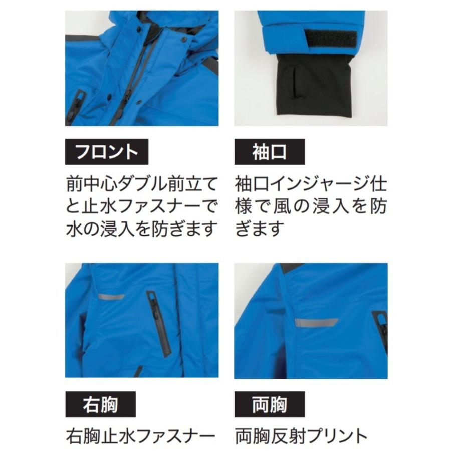 ジーベック（XEBEC） 562 XEBEC 防水防寒ブルゾン ヘルメット対応大型