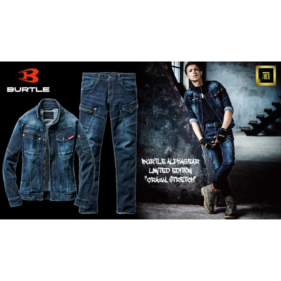BURTLE 572 バートル クレイジーストレッチデニム カーゴパンツ