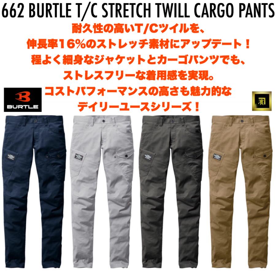 662 BURTLE バートル 数量限定品 T/Cストレッチツイル カーゴパンツ スリムフィット 伸縮性 男女ユニセックス 作業服 作業着  ワークウェア ユニフォーム : 662-burtle : 作業衣専門店 浜田 ヘルメット・作業着・空調服 - 通販 - Yahoo!ショッピング