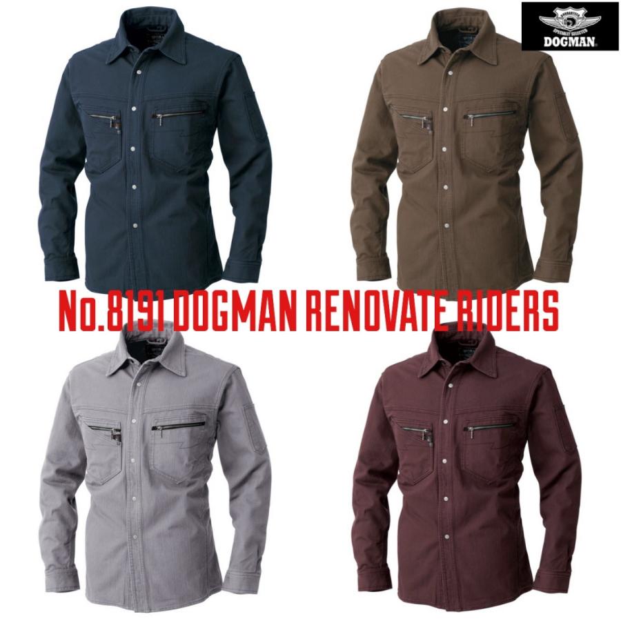 No.8191 DOGMAN 生地厚 ランダムピケ 長袖シャツ 綿100% 耐久性 火に