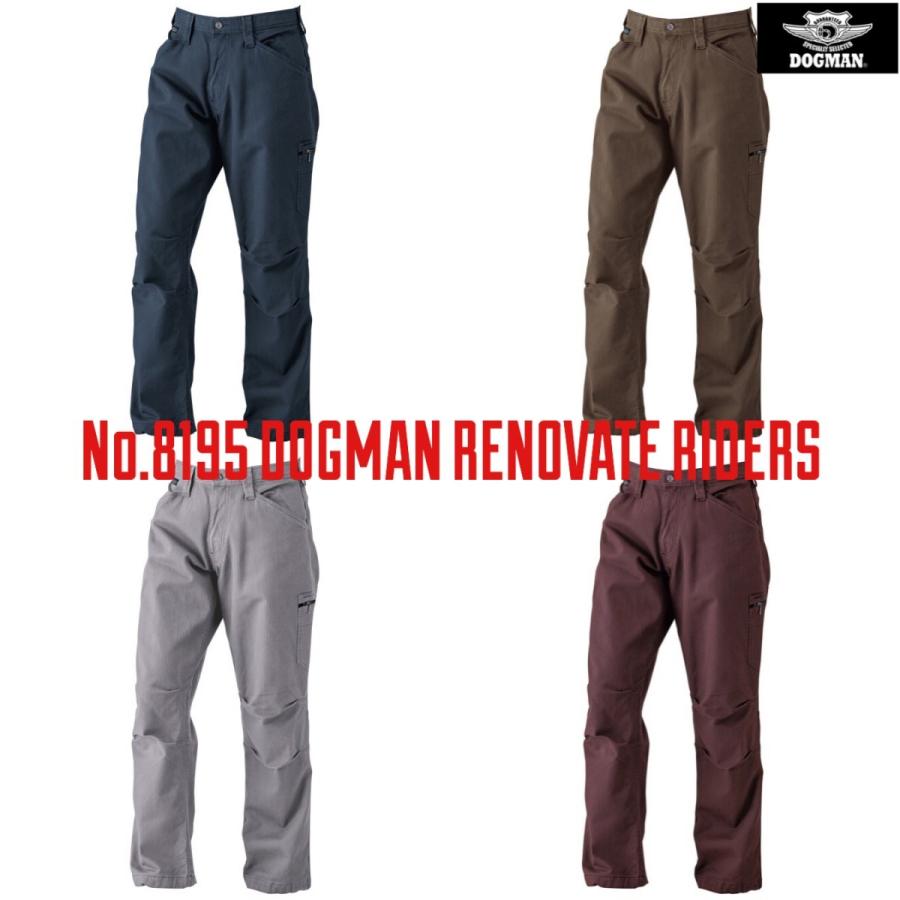 No.8195 DOGMAN 生地厚 ランダムピケ ワイドカーゴパンツ 綿100% 耐久