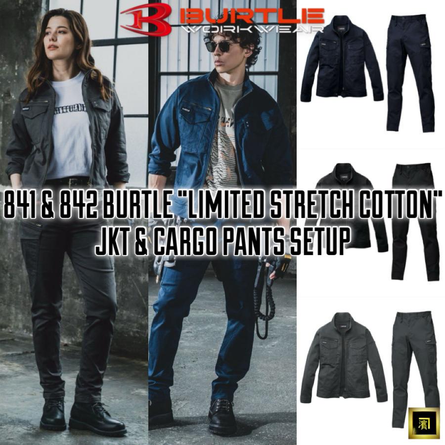 BURTLE（バートル） 841 842 BURTLE ストレッチツイル コットン 上下