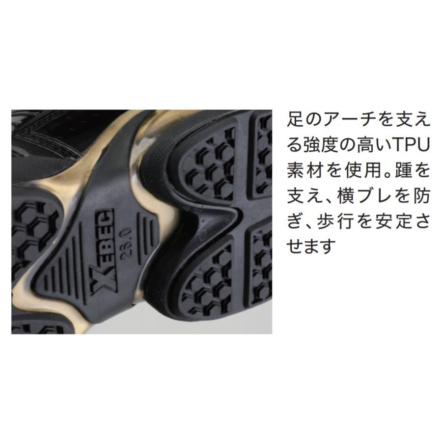ジーベック 85131 XEBEC プレミアム 安全靴 四層最強ソール ジーベック 85131 XEBEC プレミアム 安全靴 四層最強ソール