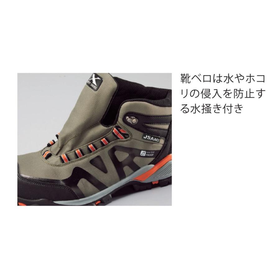 ジーベック 85143 XEBEC 防水 安全靴 ミドルカット セーフティ ジーベック 85143 XEBEC 防水 安全靴 ミドルカット セーフティ