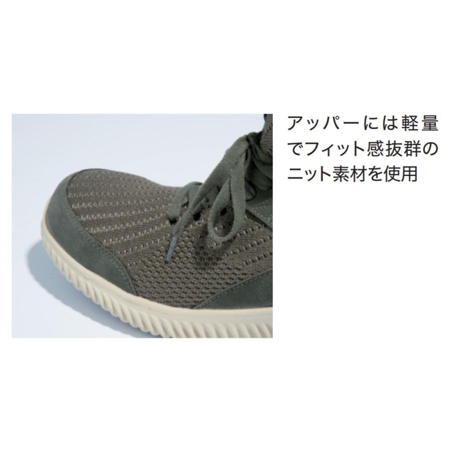 ジーベック（XEBEC） 85145 XEBEC 安全靴 ニット スリッポン ミドル