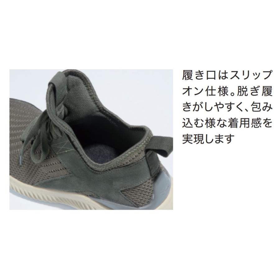 ジーベック（XEBEC） 85145 XEBEC 安全靴 ニット スリッポン ミドル