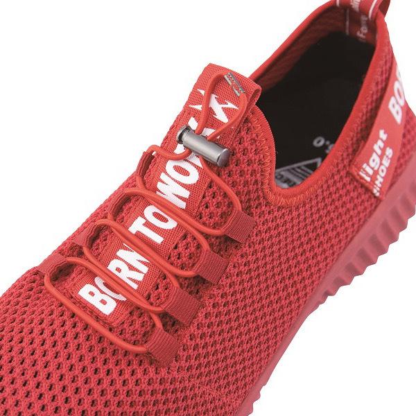 ジーベック 85412 XEBEC 超軽量 安全靴 かかとが踏める 全面メッシュ