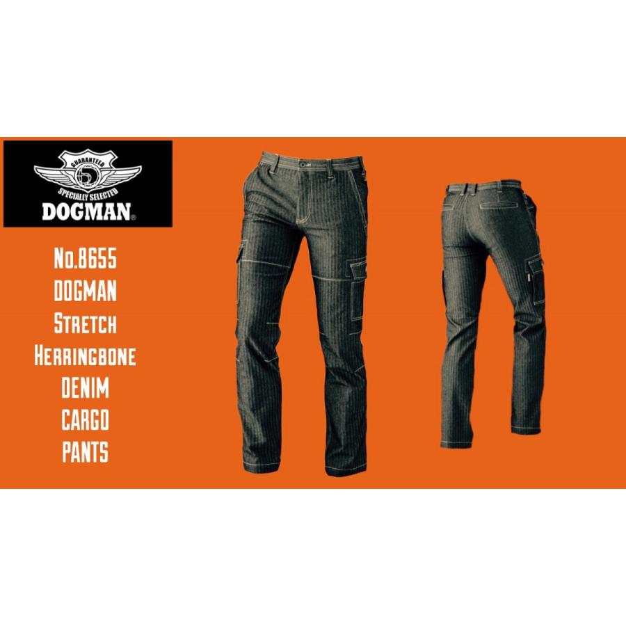 No.8655 DOGMAN ストレッチ ヘリンボーン デニム カーゴパンツ 作業服