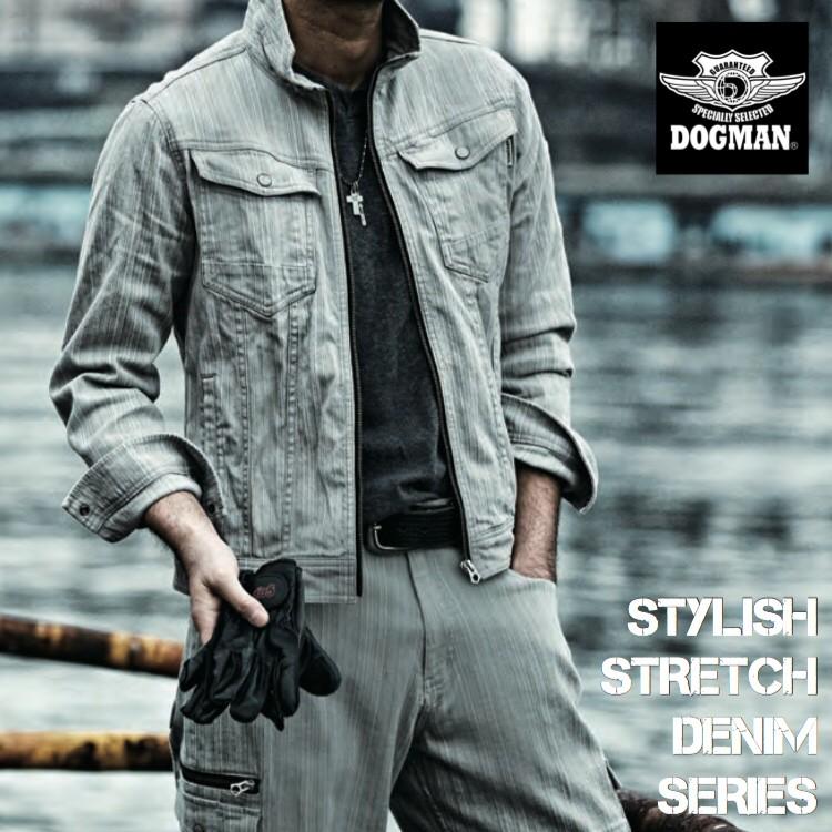 No.8671 DOGMAN ストレッチ スラブ デニム 長袖シャツ 伸縮性 作業服