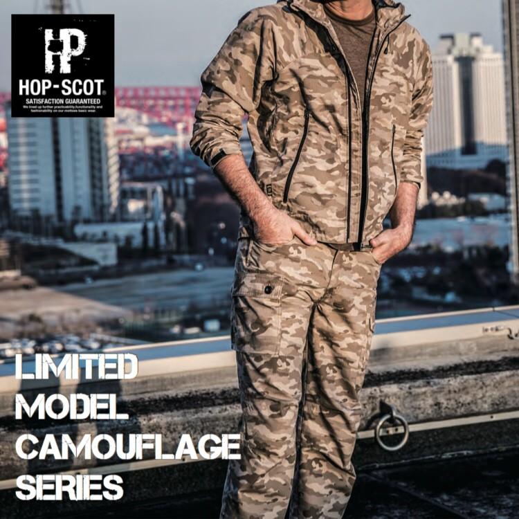 No.9477 HOP-SCOT リミテッド 迷彩 フーデッド ジャケット フルジップ