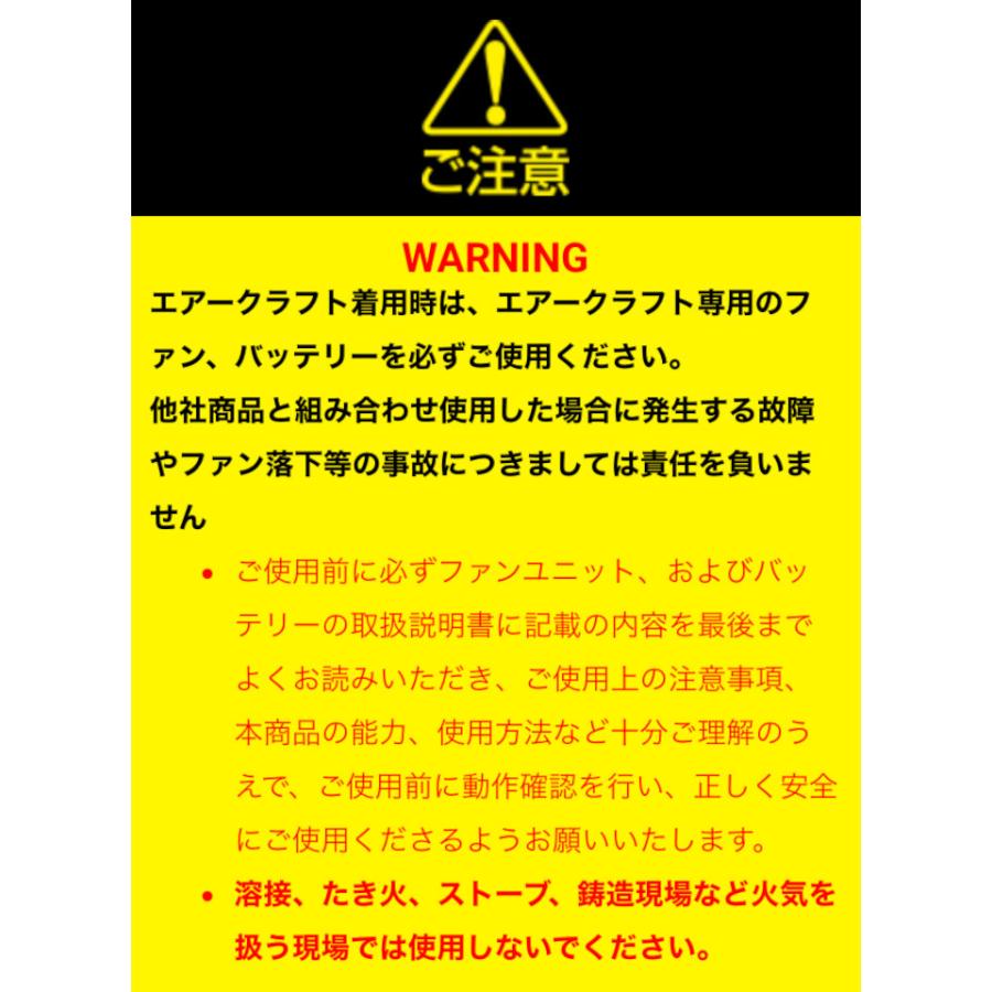 2024年 新型モデル AC08 AC08-1/AC08-2 バートル エアークラフト 新作 22V バッテリー ファンユニット セット BURTLE 作業服 作業着 空調 服 猛暑 熱中症対策｜proshophamada｜17