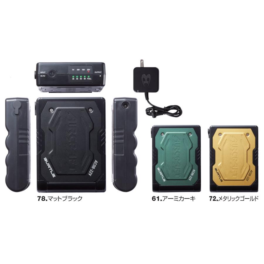 BURTLE 2024年 新型モデル AC08 AC08-1/AC08-2 バートル エアー BURTLE 2024年 新型モデル AC08 AC08-1/AC08-2 バートル エアー