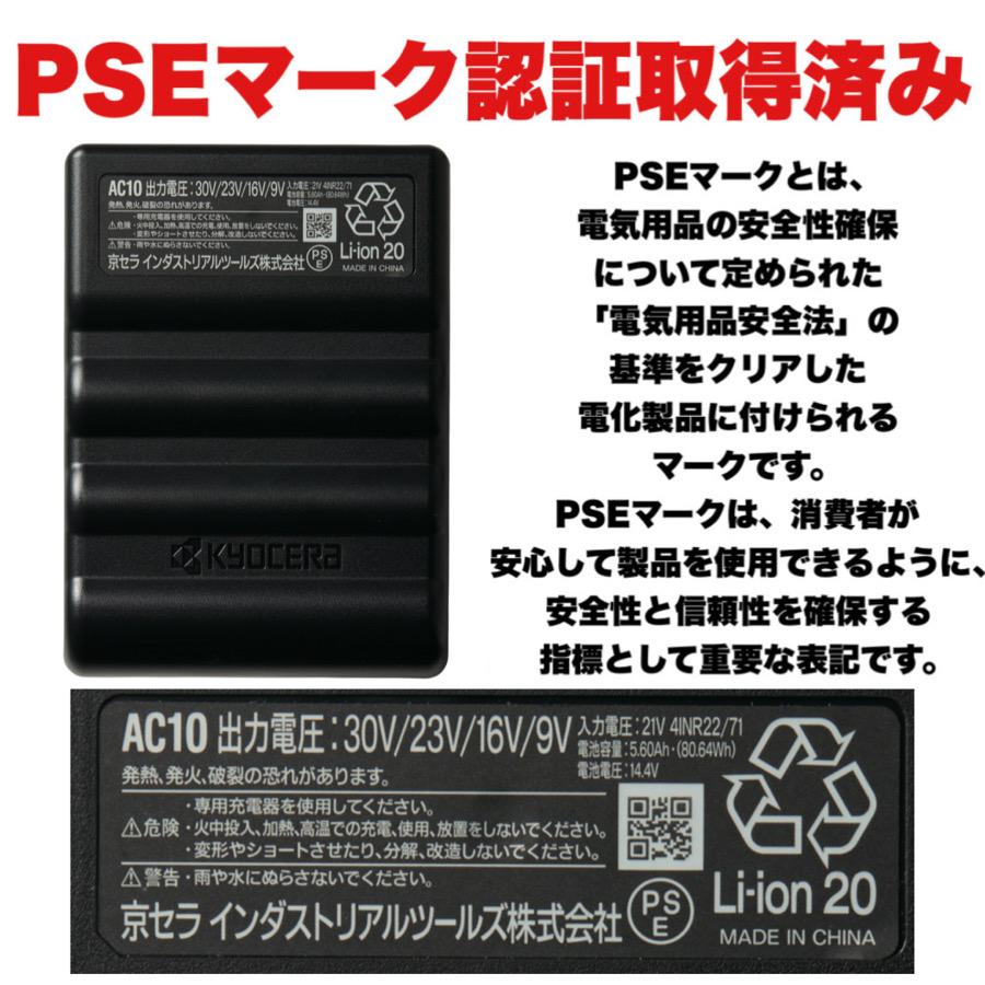 BURTLE バートル　AC10＋AC10-1 セット　新品未開封 BURTLE（バートル） 2026年 新型モデル AC10 AC10-1/AC10-2 エアー