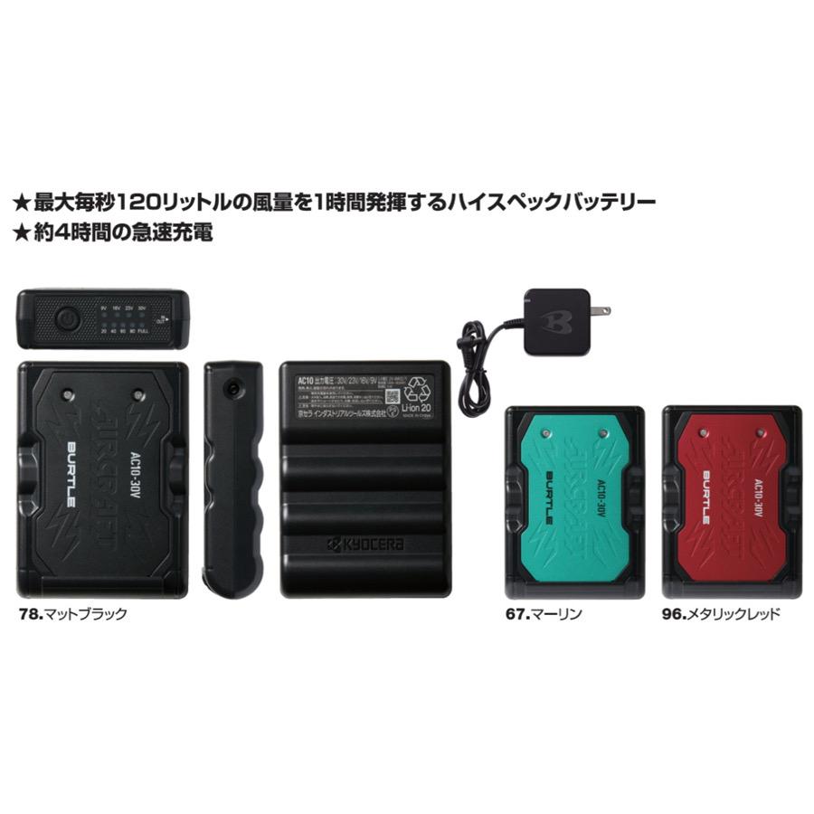BURTLE（バートル） 2026年 新型モデル AC10 AC10-1/AC10-2 エアー