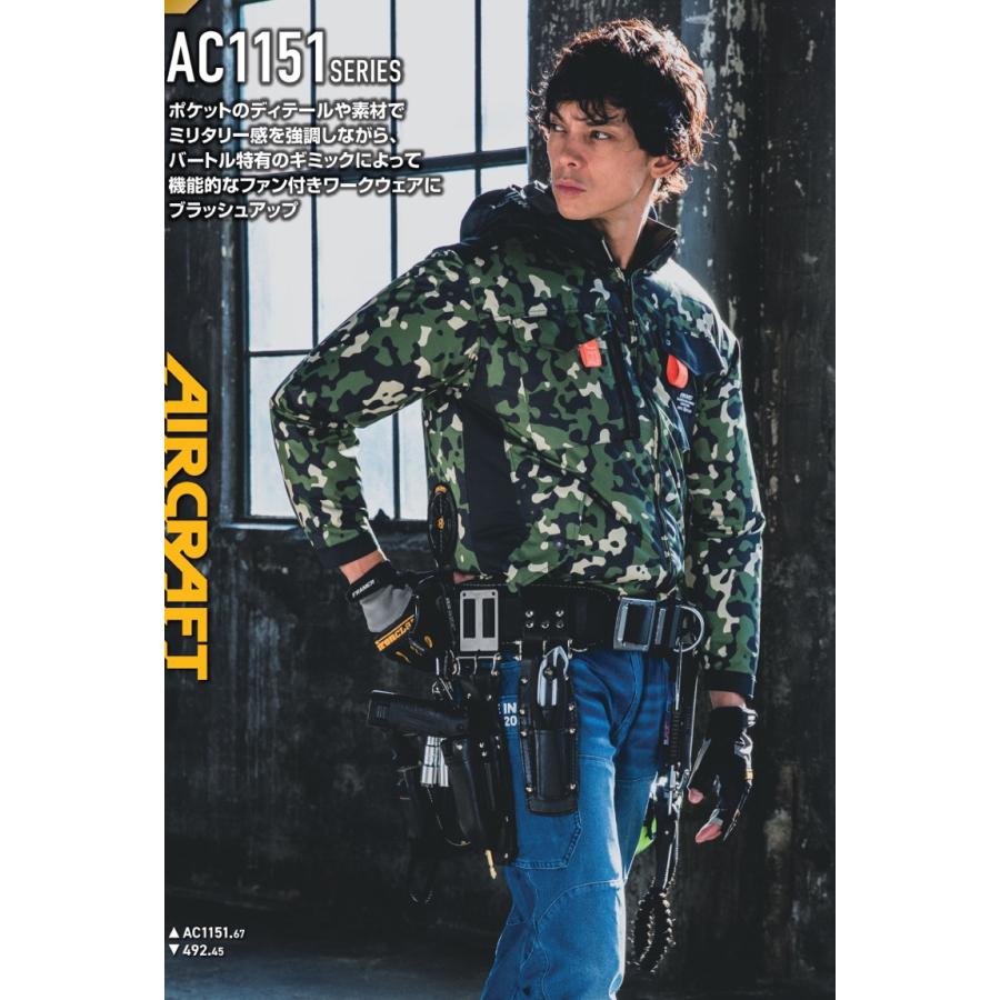 バートル AIRCRAFT エアークラフト フルセット 13V 空調服 BURTLE バートル エアークラフト 2025年モデル AC半袖ブルゾン