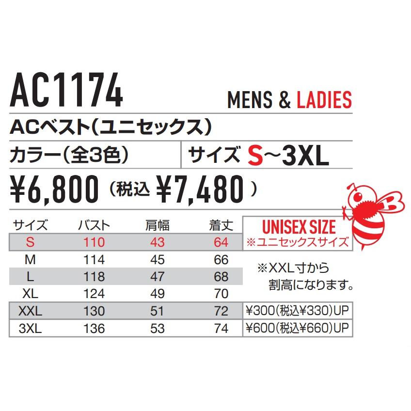 BURTLE（バートル） AC1174 BURTLE AIRCRAFT エアークラフト 空調作業