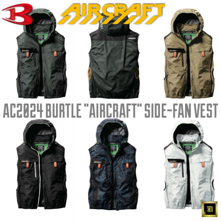 バートル　エアークラフト　2024 BURTLE AC2024 バートル AIRCRAFT エアークラフト 2024 春夏