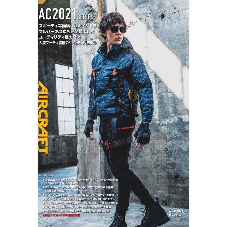 BURTLE AC2024 バートル AIRCRAFT エアークラフト 2024 春夏