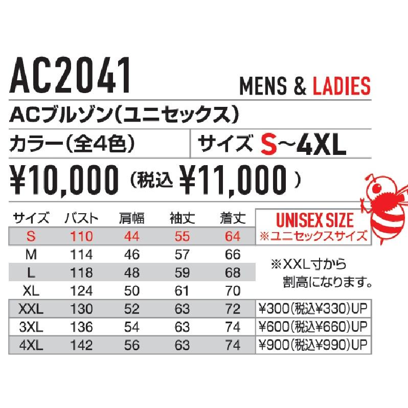 BURTLE（バートル） AC2041 BURTLE AIRCRAFT エアークラフト 2026 春夏
