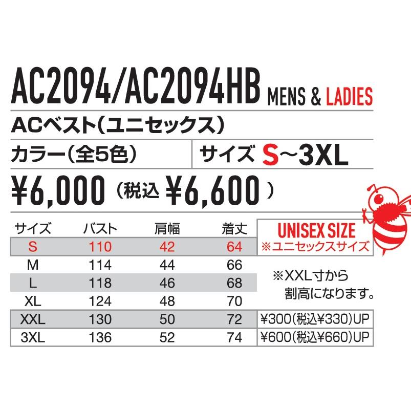 BURTLE（バートル） AC2094 BURTLE AIRCRAFT エアークラフト 2026 春夏