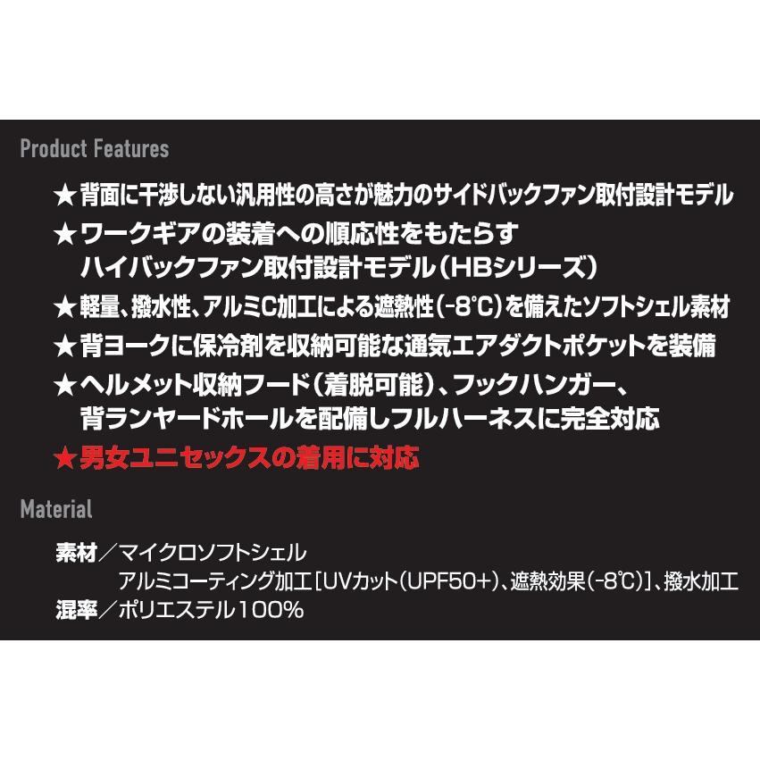 BURTLE（バートル） AC2094 BURTLE AIRCRAFT エアークラフト 2026 春夏