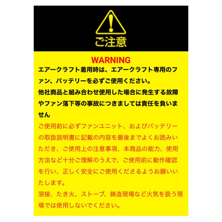 BURTLE（バートル） AC270 BURTLE AIRCRAFT エアークラフト 空調作業服