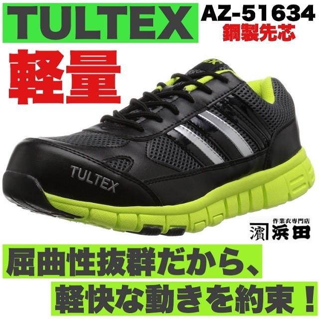 【つとむ】 軟式グラブ ネオステイタスSC オールラウンド用 サイズ:4 | 【ZETT