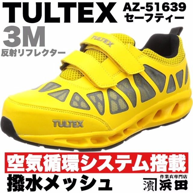 てつぼん様 テツぼん（39） / 永松潔【著】/高橋遠州【作】 ＜電子版