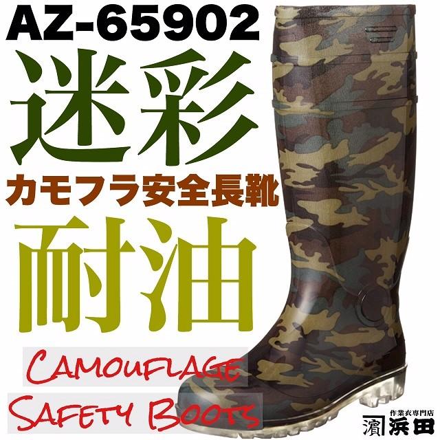 最新人気 TULTEX 作業用長靴 AZ-4702 先芯入り おしゃれ 作業靴 安全長靴 最新人気 TULTEX 作業用長靴 AZ-4702 先芯入り おしゃれ 作業靴 安全長靴
