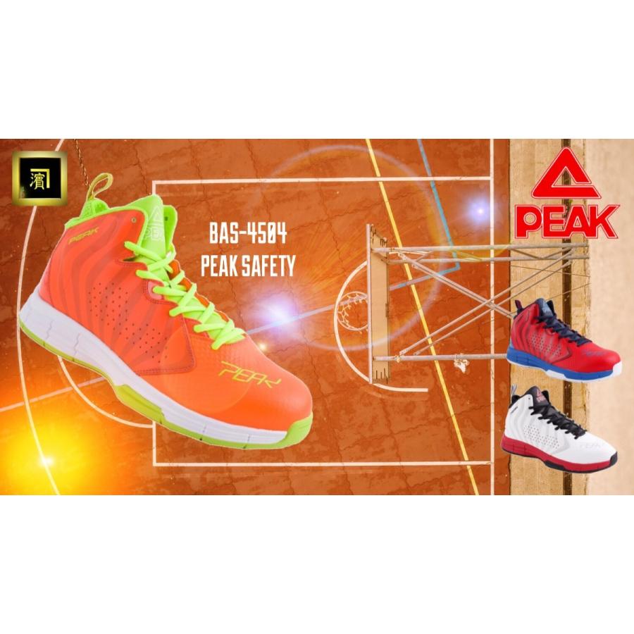 BAS-4504 PEAK ピーク 安全靴 セーフティースニーカー 先芯入り
