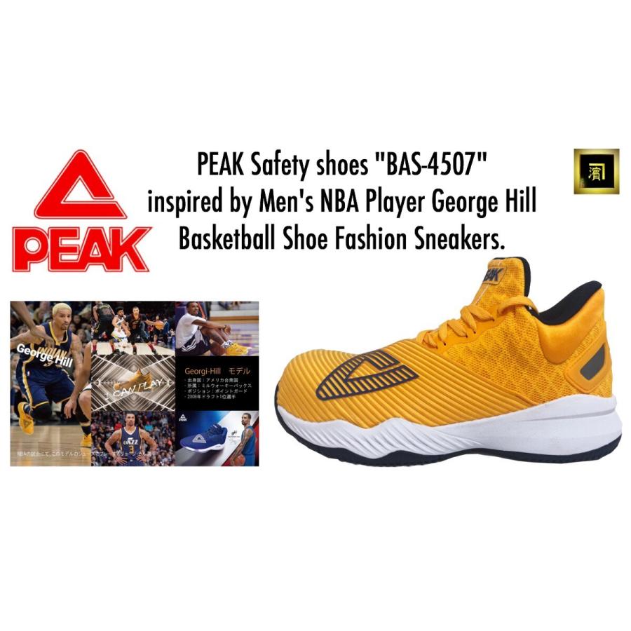 最新の激安 Bas 4507 Peak ピーク 安全靴 ジョージ ヒル セーフティースニーカー バッシュ型 ワークシューズ Jsaa合格品 高強度アッパー 耐油ソール 消臭加工 ブルー Discoversvg Com