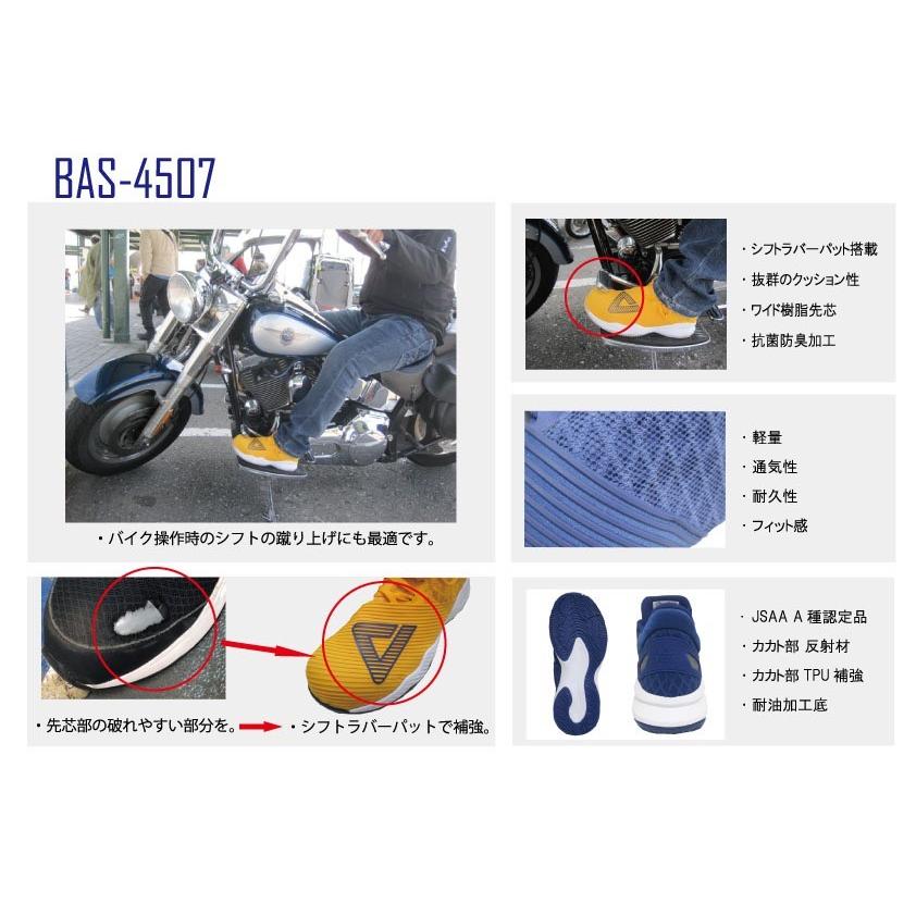 最大95 オフ 安全靴 ピーク Peak シューレース Jsaa A種認定 Bas 4507 Discoversvg Com