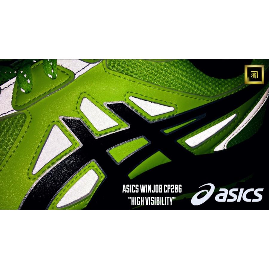 ASICS（アシックス） CP206 Hi-Vis asics ウィンジョブ 安全靴 高視認
