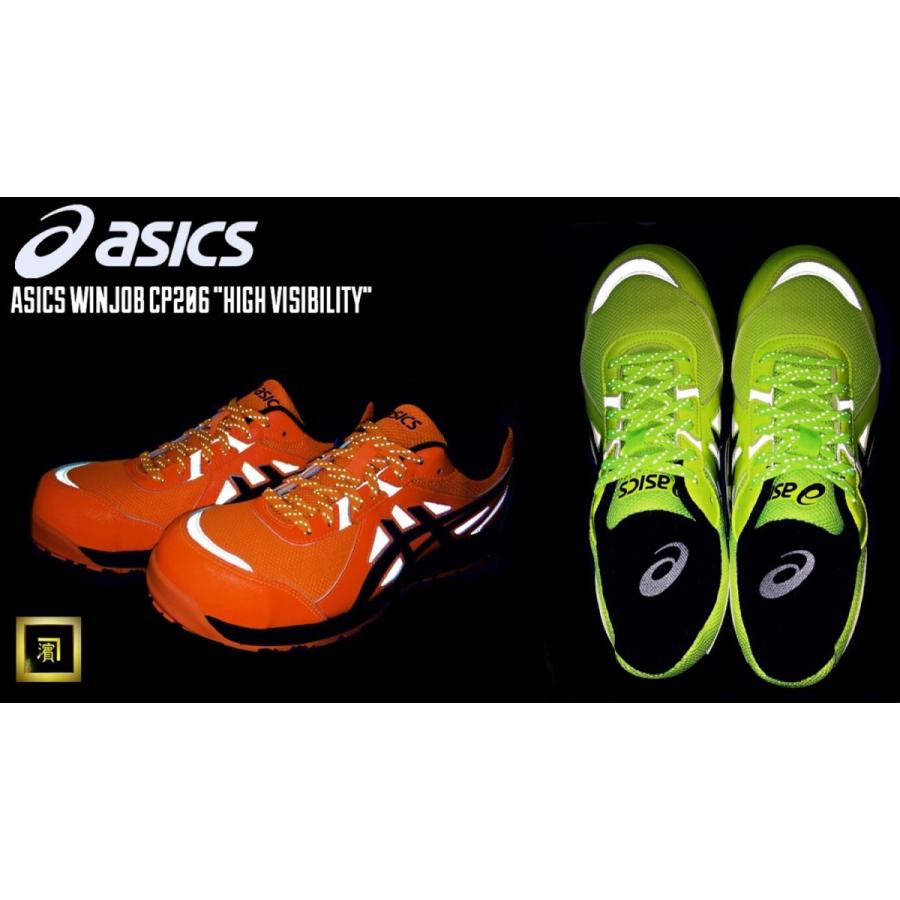 CP206 Hi-Vis asics アシックス ウィンジョブ 安全靴 高視認性リフレクター セーフティシューズ 耐油 耐滑 耐摩耗 CPソール αGEL JSAA ショッキングオレンジ｜proshophamada｜09