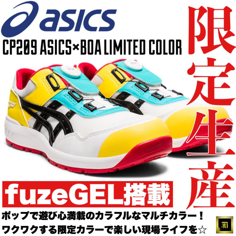 2580円 ☆正規品新品未使用品 安全靴 アシックス asics ウィンジョブ スニーカー 2580円 ☆正規品新品未使用品 安全靴 アシックス asics ウィンジョブ スニーカー