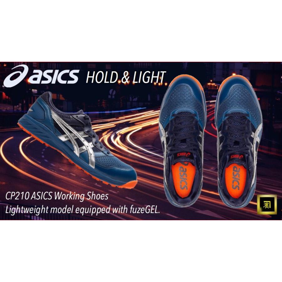 ASICS CP210 asics アシックス ウィンジョブ 安全靴 レギュラー ASICS CP210 asics アシックス ウィンジョブ 安全靴 レギュラー