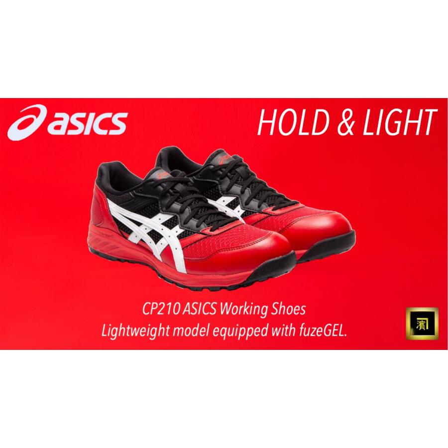 ASICS CP210 asics アシックス ウィンジョブ 安全靴 レギュラー ASICS CP210 asics アシックス ウィンジョブ 安全靴 レギュラー
