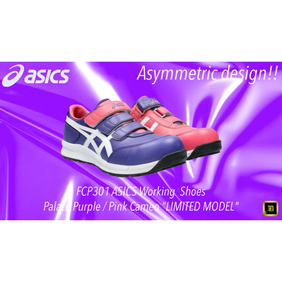 ASICS 新作 限定生産カラー FCP301 asics アシックス 安全靴 ASICS 新作 限定生産カラー FCP301 asics アシックス 安全靴