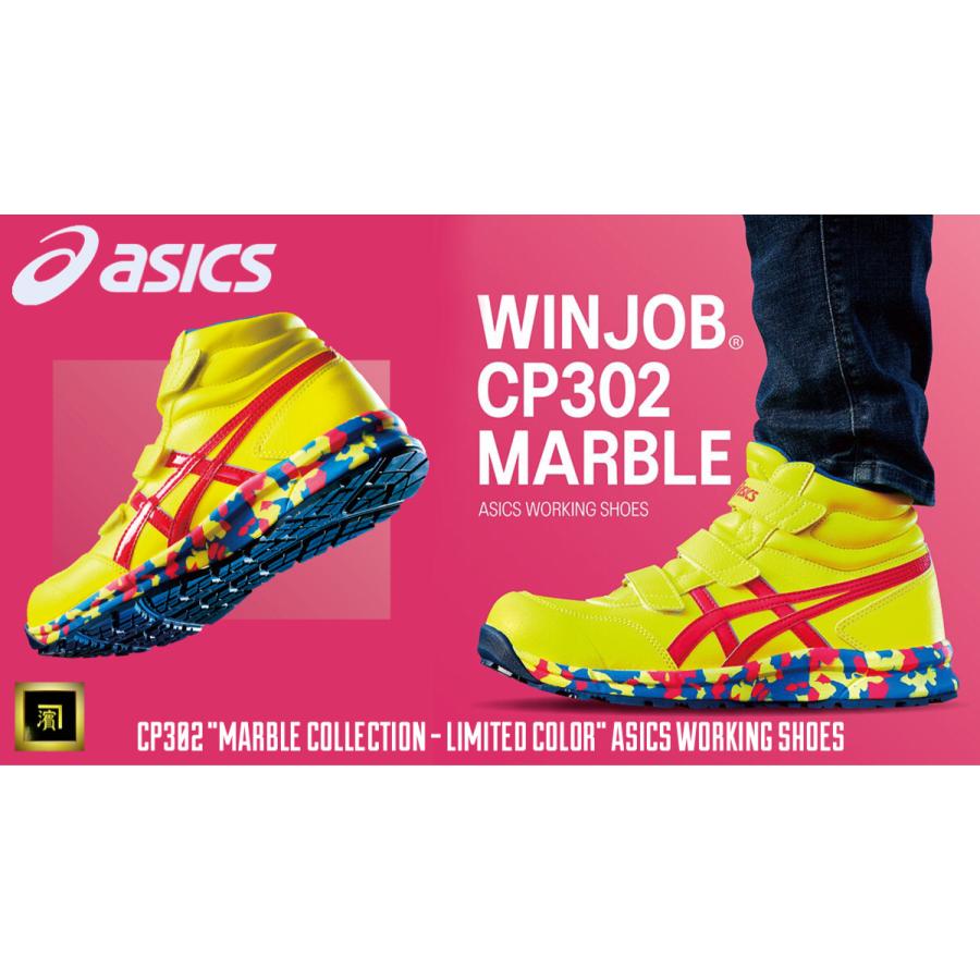 ASICS 限定生産カラー CP302 MARBLE asics アシックス ウィン ASICS 限定生産カラー CP302 MARBLE asics アシックス ウィン