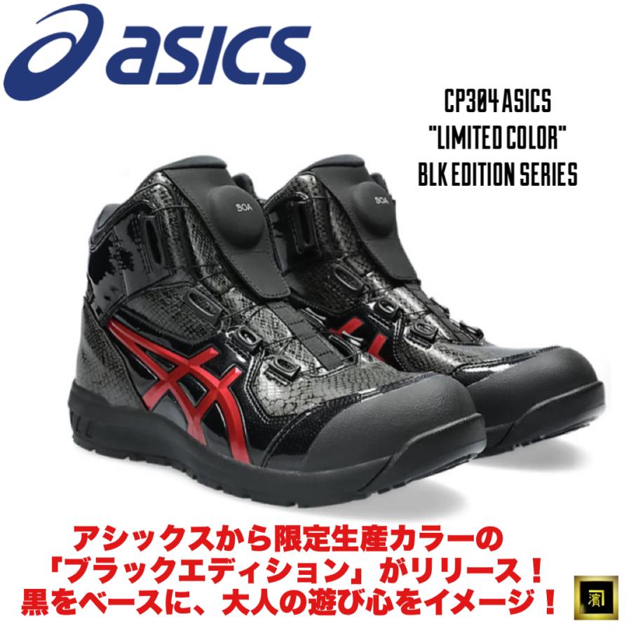 ASICS 新作 限定生産カラー CP304 asics アシックス ダイヤル式 ASICS 新作 限定生産カラー CP304 asics アシックス ダイヤル式