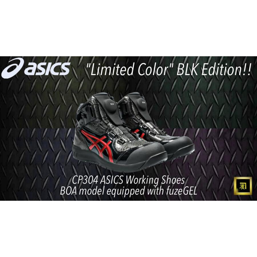 ASICS 新作 限定生産カラー CP304 asics アシックス ダイヤル式 ASICS 新作 限定生産カラー CP304 asics アシックス ダイヤル式