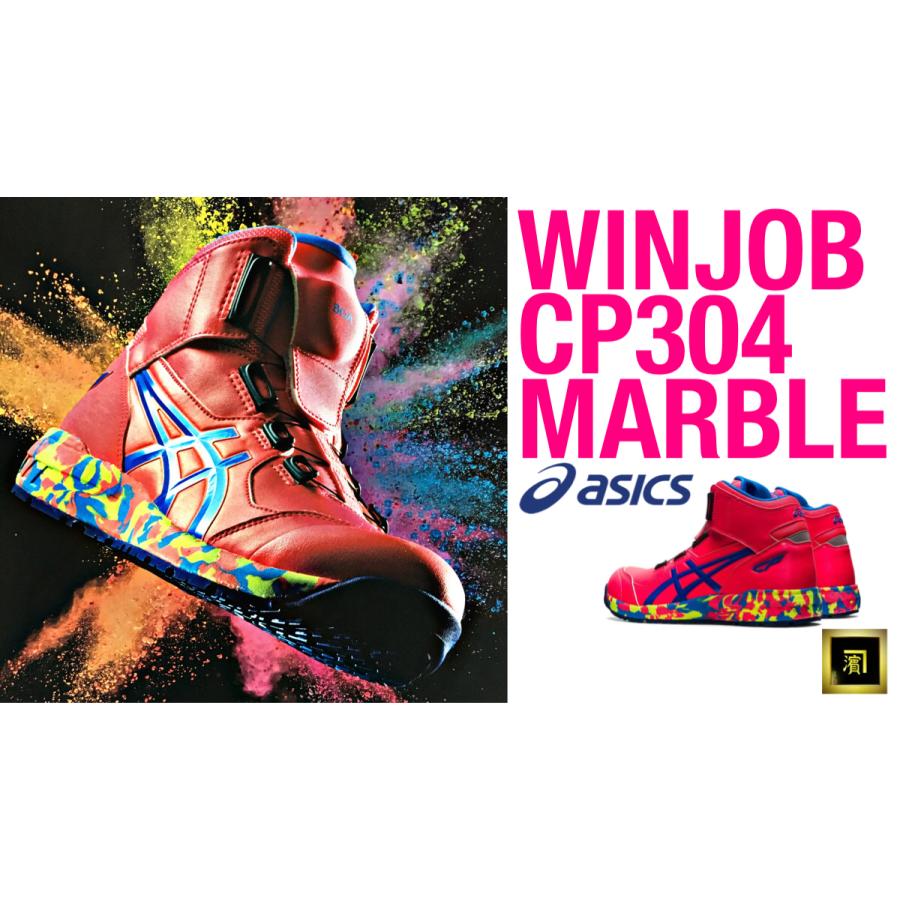 ASICS 限定生産カラー CP304 BOA MARBLE asics アシックス ASICS 限定生産カラー CP304 BOA MARBLE asics アシックス