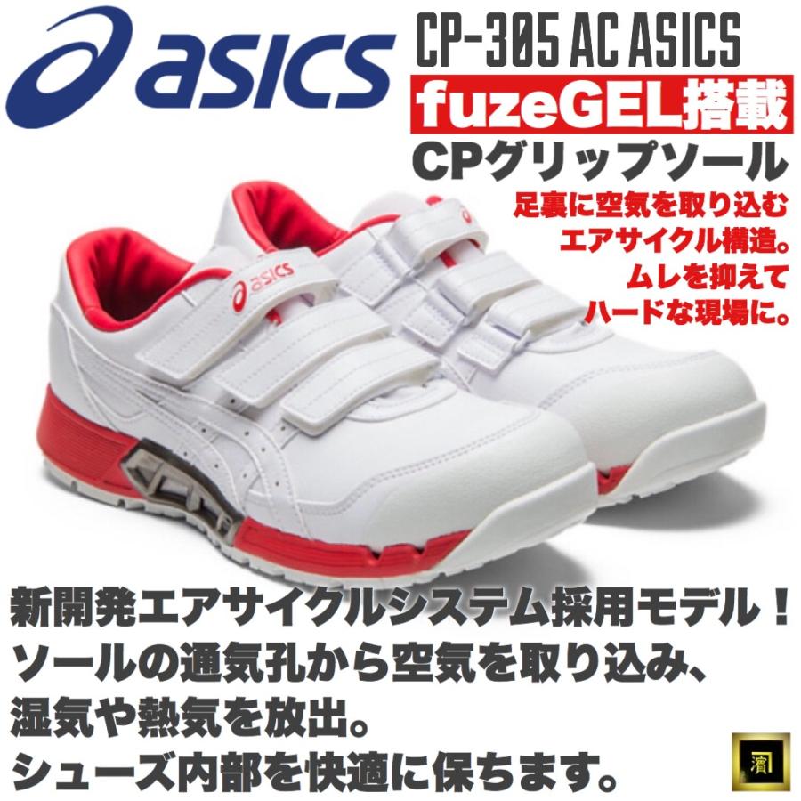 asics showroom in cp